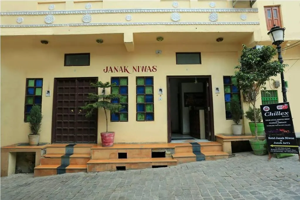 Hotel Janak Niwas Udaipur 3*,  India