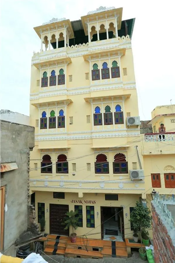 Hotel Janak Niwas Udaipur