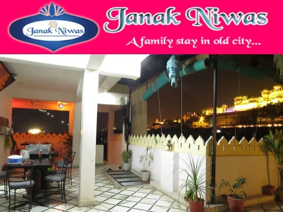 Hotel Janak Niwas Udaipur
