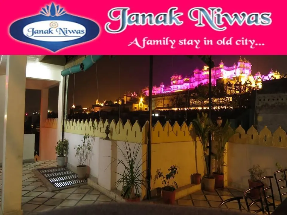 ***  Hotel Janak Niwas Udaipur India