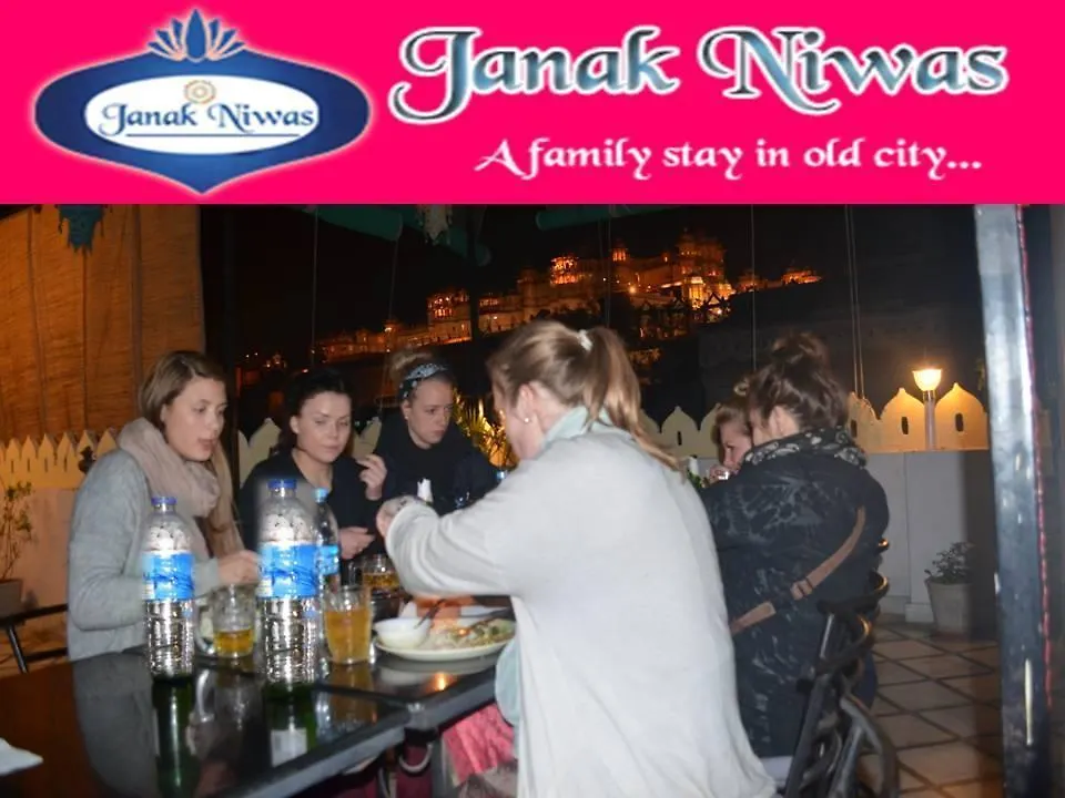 Hotel Janak Niwas Udaipur